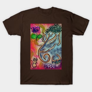 Ekdanta Ganesh T-Shirt